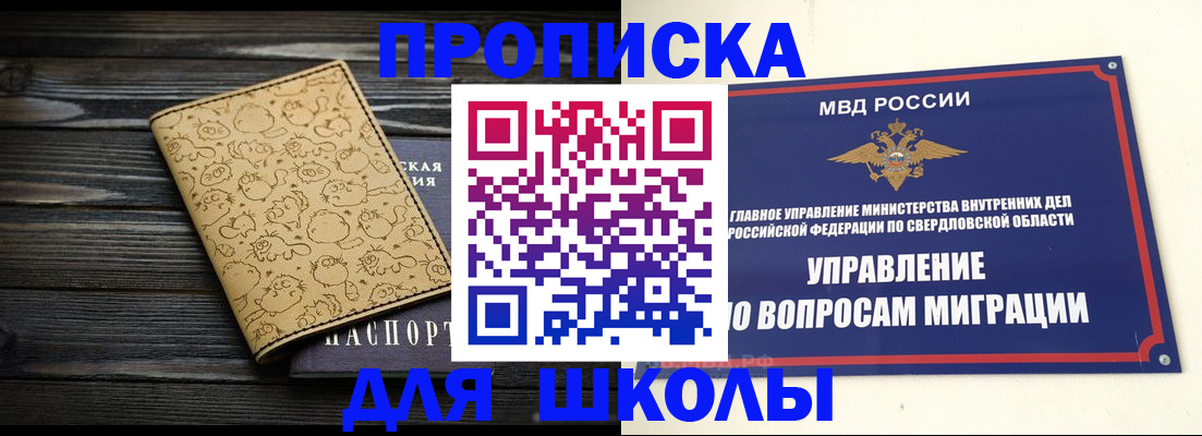 форма 3 в Тобольске
